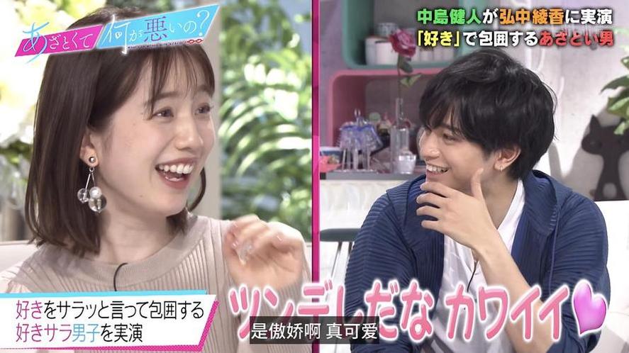 恋爱“小心机”如何实现？《有点心机又如何》免费观看不可错过