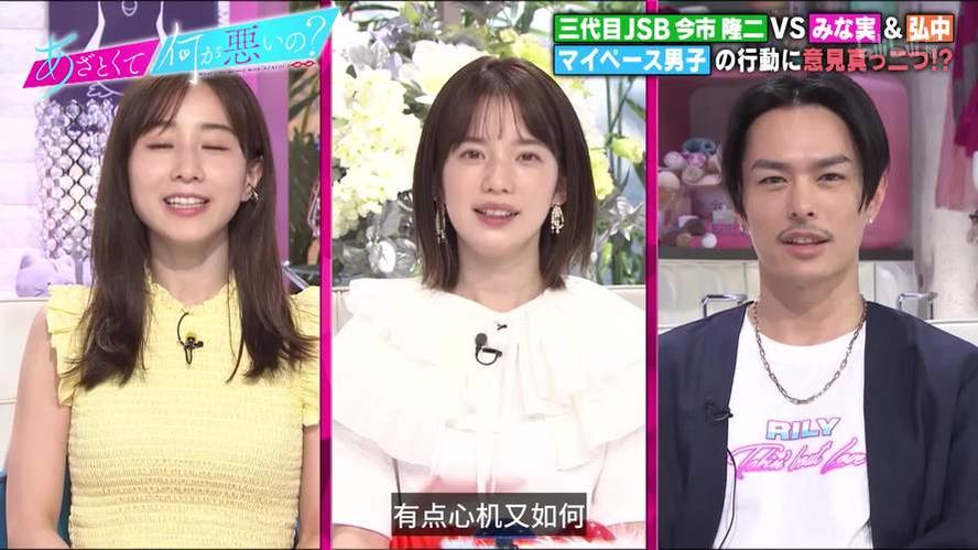 独家推荐！日本最好看的综艺节目TOP10，不容错过
