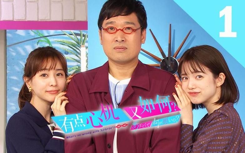 日本比较有名的综艺节目之行列被称为王者归来