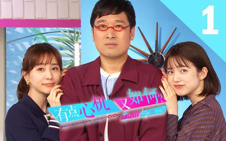 日本电视台晚上节目单：最新一周周播剧推荐，跟上剧情节奏不断感动