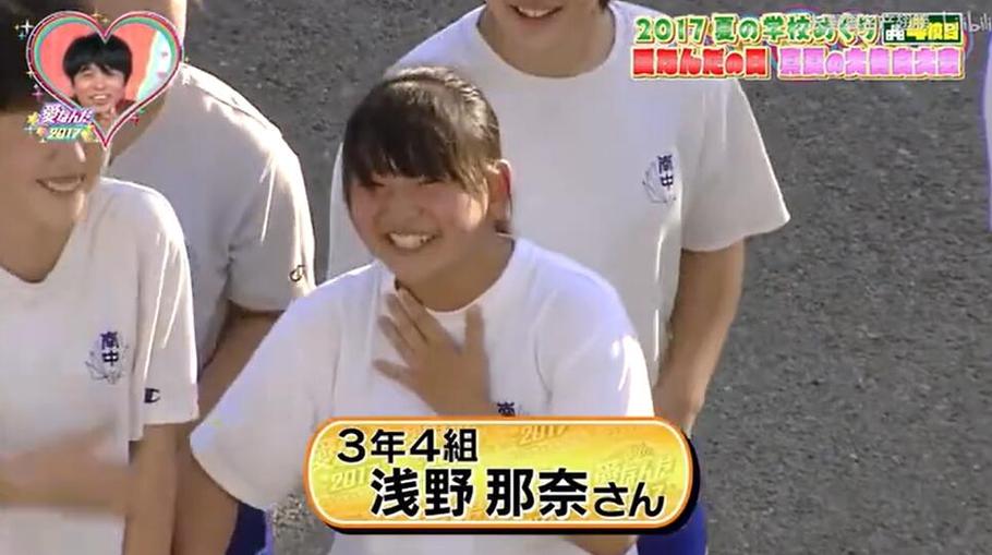 意外惊喜！探究日本综艺整蛊节目到底叫什么