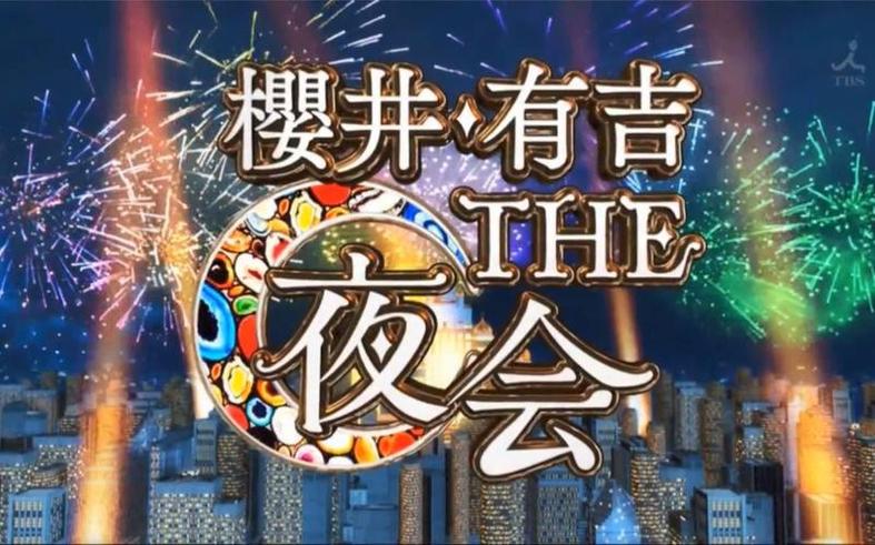瘦到爆：走进日本减肥节目综艺分享过硬瘦身经验