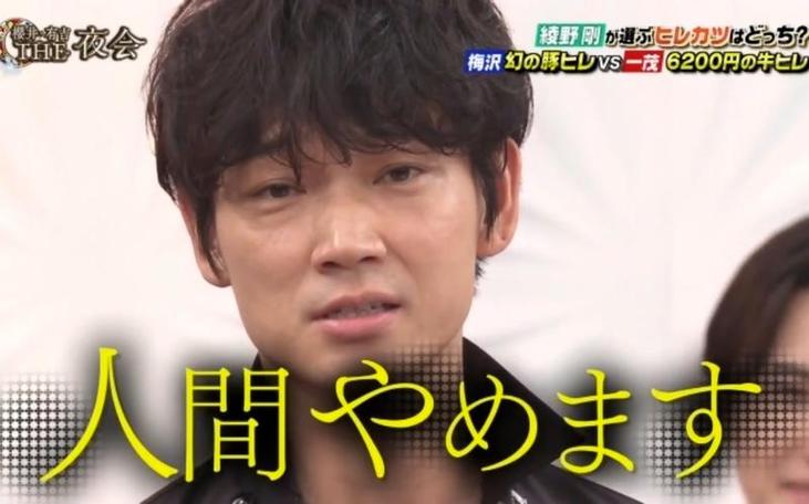 小众日本综艺节目真人秀视频介绍，你get到了吗？