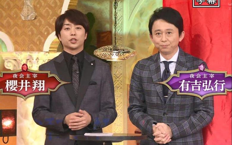 中字日综在线新节目预告！最火日本真人秀即将上线