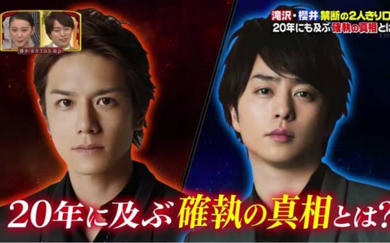 141009，《樱井有吉夜会》透视明星私人生活