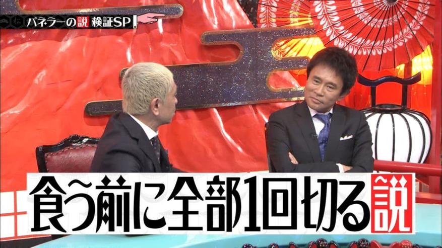 你能hold住吗？日本综艺憋笑挑战来袭
