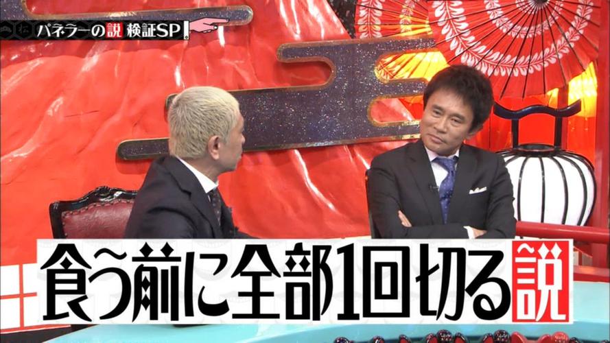 日本综艺名称有哪些？了解最新精选推荐，尽享日本文化盛宴