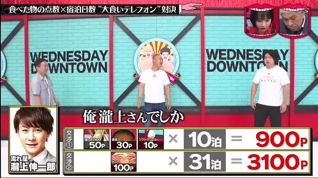 除了B站，这些网站也能看日本综艺完整版视频