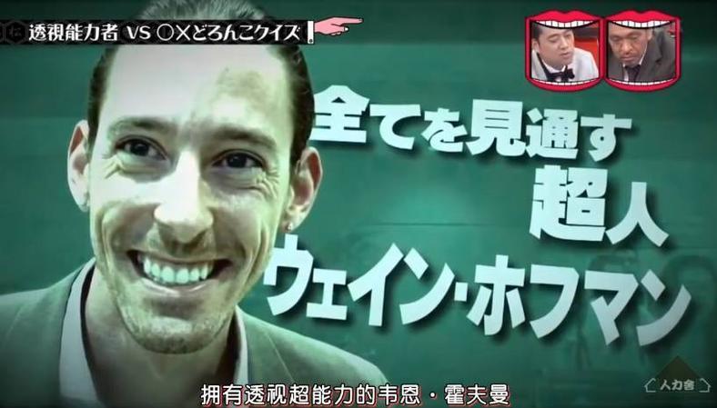 最搞笑的日本综艺节目憋笑，你能笑过多少？