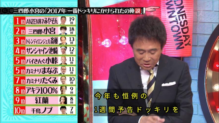 想看日本综艺？这几个软件推荐给你，你觉得哪个好？