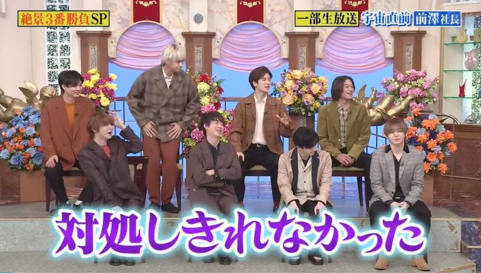 二宫和也加盟，《法律相谈所》火热斗法律，带您直击法律庭审现场