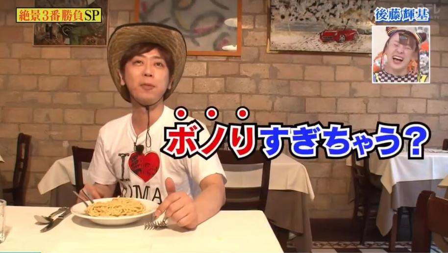 日本综艺节目何以风靡全球？那里可以看日本综艺节目？