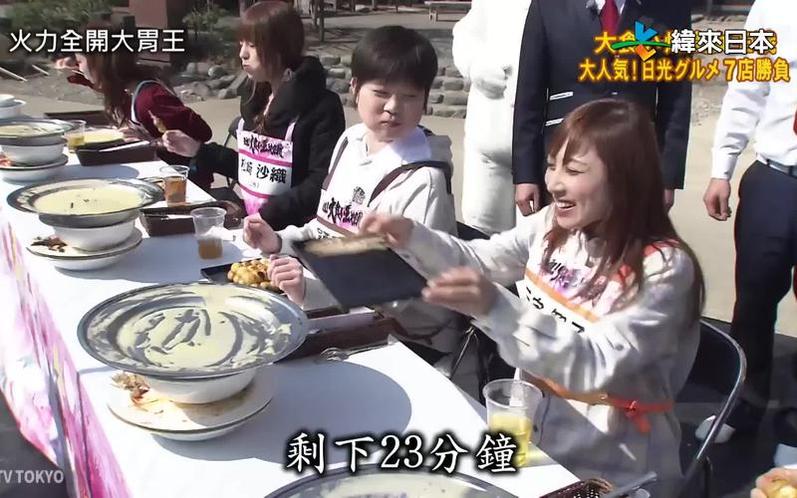 看日本综艺节目，就要看火力全开大胃王2020
