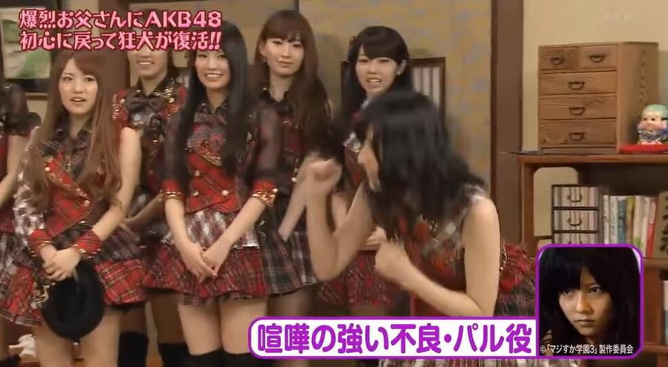 爆裂老爸：老爹瞬间怒气爆表，AKB48女团惊呆