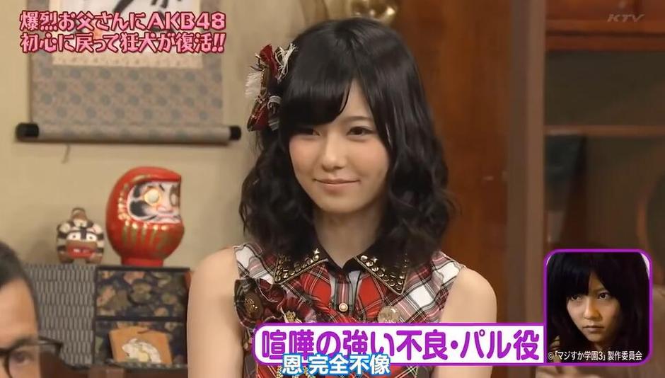 炸裂全场！爆裂老爹和AKB48女团的笑点大杀器
