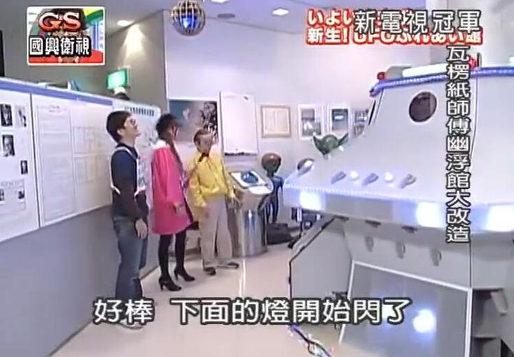 聚焦细节，挑战极限，《电视冠军王》超辣王极限版