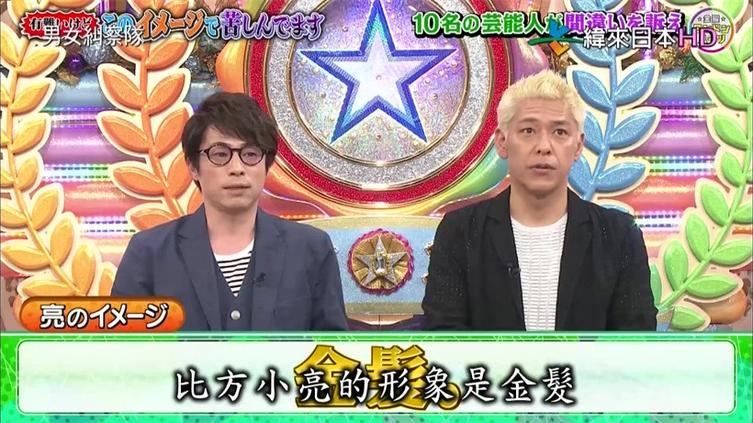 bts登上日本综艺舞台，展现超凡实力、贴近日本文化