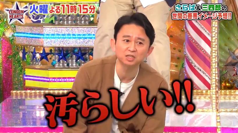 2021最新日本综艺恶搞节目，妙趣横生