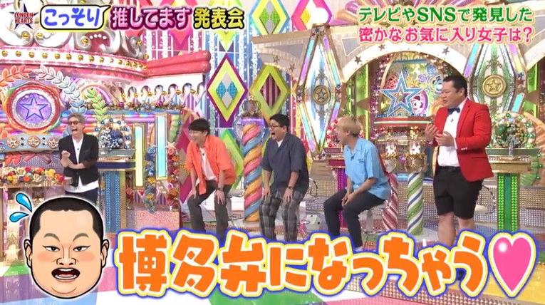指定家族互搏！日本综艺家族大对战引爆激烈较量