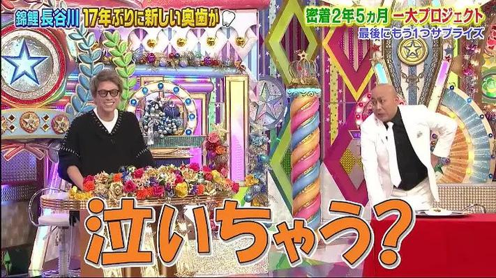 不容错过的恋爱视觉盛宴：凤凰卫视播出日本恋爱节目