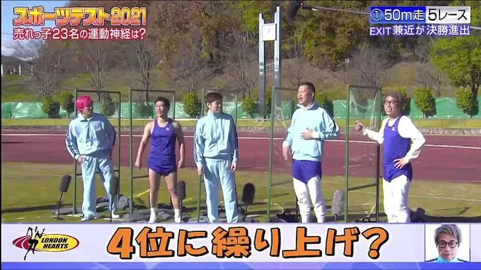 双倍爆笑！日本综艺女明星整蛊路人与路人互动惊喜不断