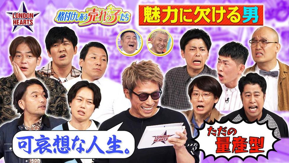 想追日本综艺？这些软件可助你一臂之力，有哪些app可以看日本综艺的节目？