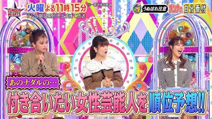 看日本综艺节目打架，是如何培养勇气和信心的