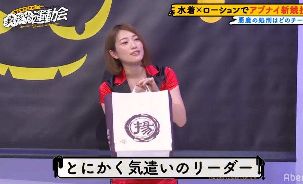 《真夜中的运动会》：究竟哪个团队能够在黑夜中披荆斩棘？