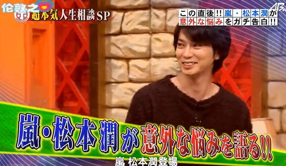 《真的假的TV》2013回顾，真假不明的事件一网打尽