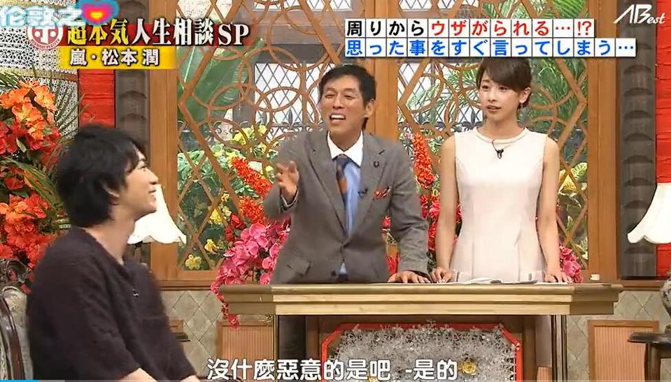 《真的假的TV》外景锁定，外界猜测下期话题