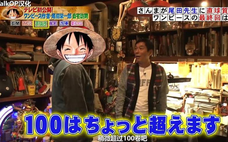 究竟是哪档综艺能“捕捉”到日本羽生结弦的真实一面？