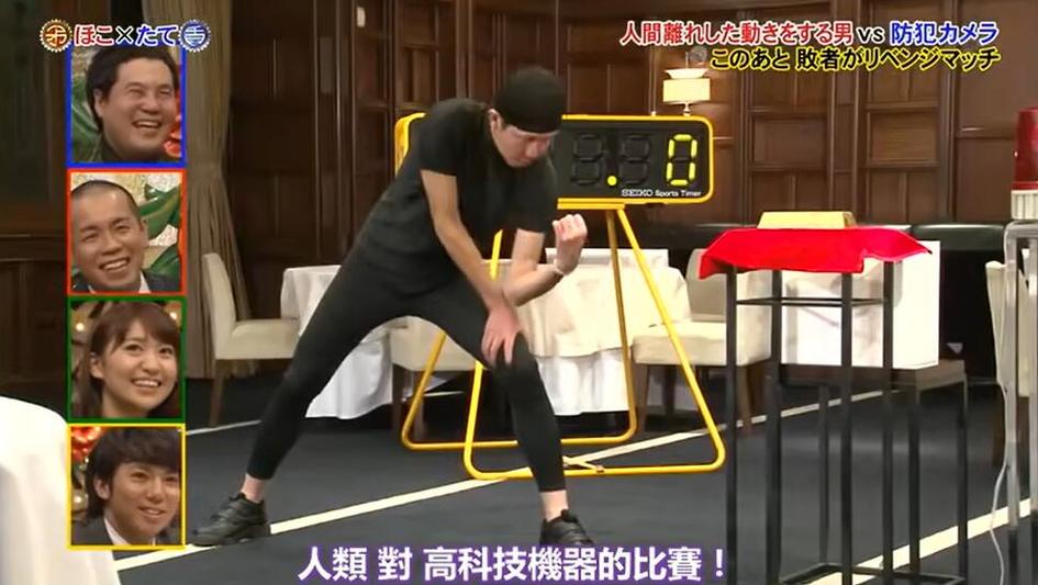 《矛与盾》综艺日本：为你的选择而战