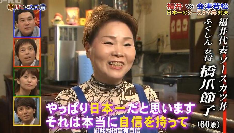 史上最经典的日本综艺节目之一，一个胖子一个瘦子组合抢占眼球