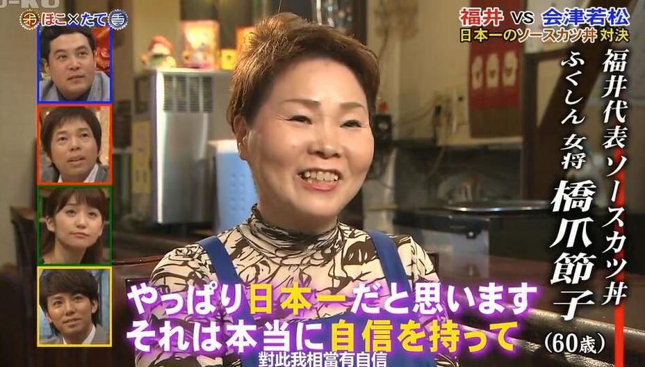 日本综艺精选，你喜欢哪一个？
