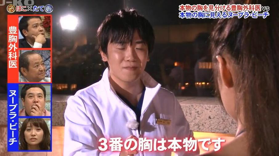 日本综艺唱歌100万叫啥，探秘节目制作背后的故事
