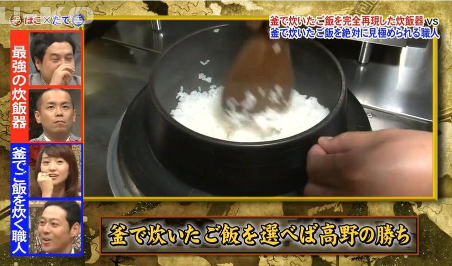 《矛盾大对决》擂主争锋，一场热血对战等你来战