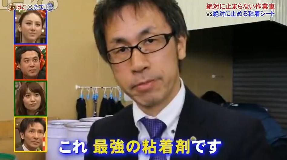 日本综艺节目《矛盾大对决》：看选手们如何用理性和智慧解决矛盾