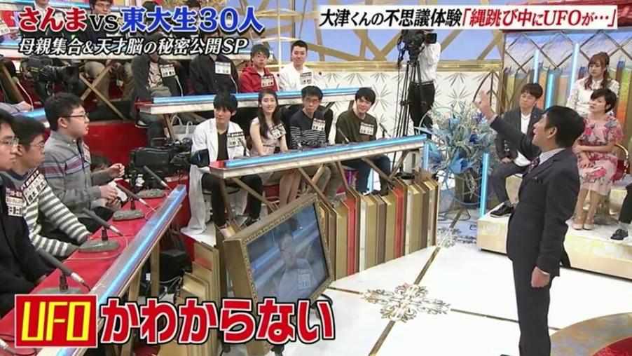 日本搞笑综艺节目叫什么名字来着？最火爆的人气综艺大放送