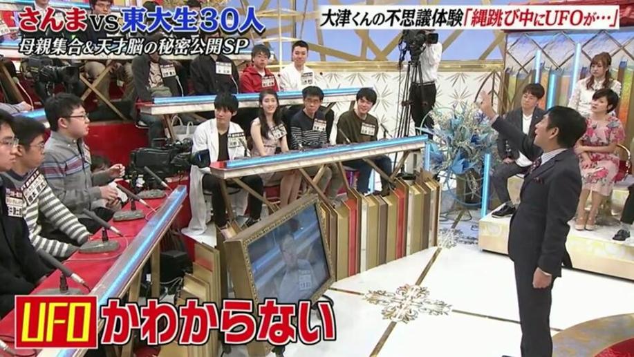 想看日本综艺节目？这里有多种方式供你选择