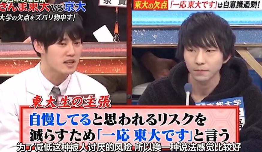 意想不到的游戏体验，体验日本综艺活动小游戏