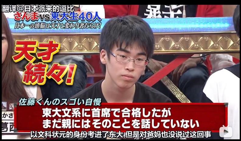 集结你的闹钟！日本综艺节目被叫起床大盘点