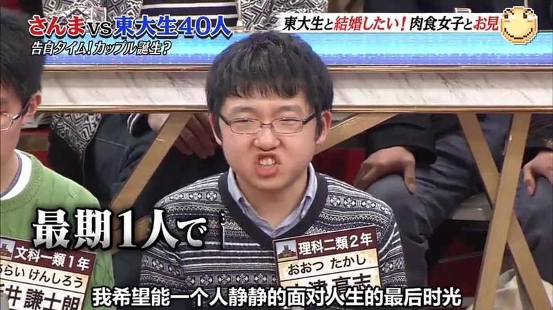 日本综艺圈不为人知的秘密：为什么那个胖子是男是女一直成为热议话题？