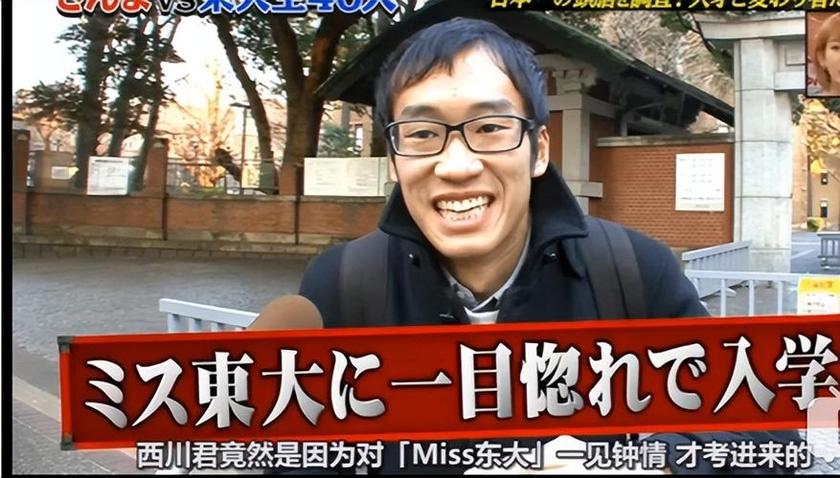 独家揭秘：无中生有日本综艺节目的背后故事