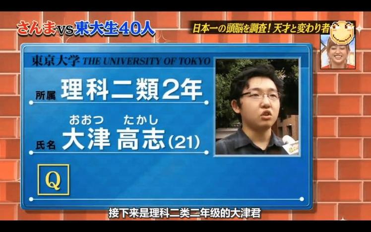 只需30秒，你也可以拥有健康的口气！日本闻口气的综艺教你如何呼吸