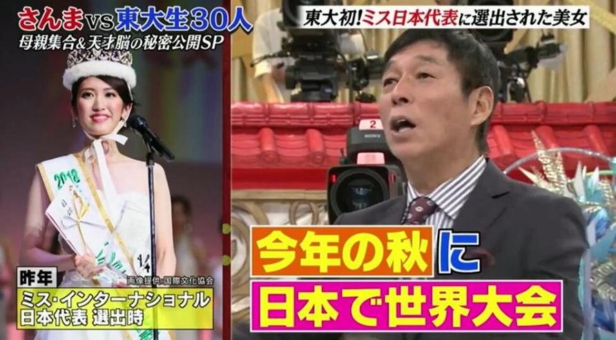 日本综艺节目爆红的无敌滑滑梯有何妙招？