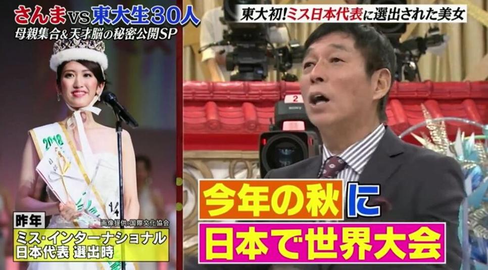 跟你回家体育女生：日本又一综艺王者崛起