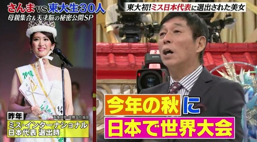 一键畅享日本荒野求生综艺在线观看，扫爽整个暑假