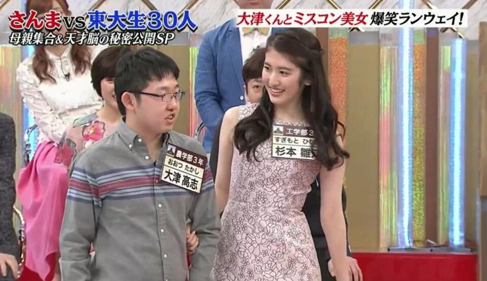 《秋刀鱼的东大方程式》第二期：听东大学霸讲述奇怪的专业