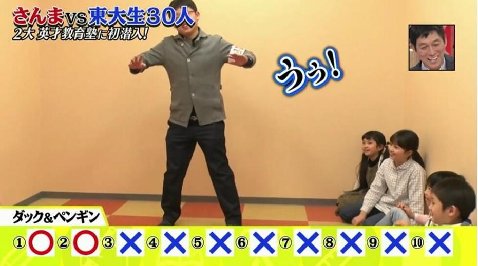 光子游戏、光子世界……日本光子综艺节目不仅卖力还有无穷无尽的“玩法”