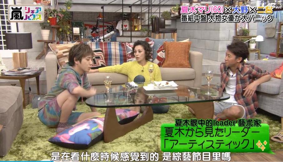 大家都说日本综艺太会玩了什么意思，这就是它的魅力所在